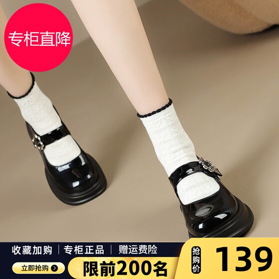 ZHR thick sole Mary Jane shoes for women 2025 new spring small thick heel shoes retro college jk small leather shoes
ZHR thick sole Mary Jane shoes for women 2025 new spring small thick heel shoes retro college jk small leather shoes