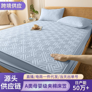 Fitted Sheet Class A maternal and infant grade quilted cross-border Amazon Waterproof Diaper Sheet Summer Mattress Dust Cover Protective Cover 
Fitted Sheet Class A maternal and infant grade quilted cross-border Amazon Waterproof Diaper Sheet Summer Mattress Dust Cover Protective Cover