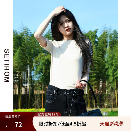 Nishimachi Village T-shirt for women in summer casual versatile round neck solid color short sleeve simple temperament T-shirt HB8106010
Nishimachi Village T-shirt for women in summer casual versatile round neck solid color short sleeve simple temperament T-shirt HB8106010