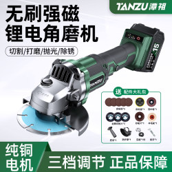 Brushless Rechargeable Angle Grinder Multi-Function Grinder Polisher Hand Grinder Polishing Machine Hand Grinding Wheel Electric Cutting Machine Brushless Rechargeable Angle Grinder Multi-Function Grinder Polisher Hand Grinder Polishing Machine Hand Grinding Wheel Electric Cutting Machine