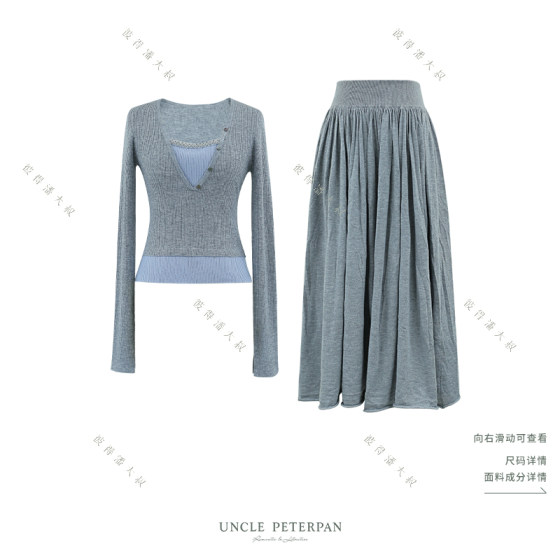 Uncle Peter Pan French fashion contrasting V-neck slim knitted top soft and comfortable skirt
Uncle Peter Pan French fashion contrasting V-neck slim knitted top soft and comfortable skirt
