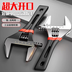 Large Opening Bathroom Wrench, Multi-Functional Adjustable Wrench, Universal Wrench Tool Set, Genuine Universal Adjustable Wrench, Small Large Opening Bathroom Wrench, Multi-Functional Adjustable Wrench, Universal Wrench Tool Set, Genuine Universal Adjustable Wrench, Small