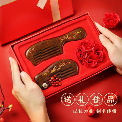 Golden Sandalwood Comb, Women's Wedding Comb, a Pair in a Gift Box, Wedding Gift for Girlfriend, Mother, Birthday, Girls Golden Sandalwood Comb, Women's Wedding Comb, a Pair in a Gift Box, Wedding Gift for Girlfriend, Mother, Birthday, Girls