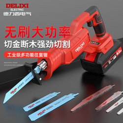 Delixi Brushless Reciprocating Saw Rechargeable Small Outdoor Handheld Electric Saw for Home Logging Lithium Battery Saber Saw Delixi Brushless Reciprocating Saw Rechargeable Small Outdoor Handheld Electric Saw for Home Logging Lithium Battery Saber Saw