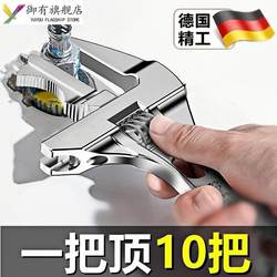 German Imported Bathroom-Specific Wrench, Adjustable, Detachable, Multi-Functional Wrench, Universal Wrench, Large Opening Faucet Wrench German Imported Bathroom-Specific Wrench, Adjustable, Detachable, Multi-Functional Wrench, Universal Wrench, Large Opening Faucet Wrench