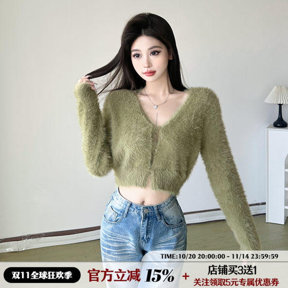 IAEY Hong Kong style chic street Y2K hot girl retro green furry V-neck long-sleeved sweater hollow air quality sweater 
IAEY Hong Kong style chic street Y2K hot girl retro green furry V-neck long-sleeved sweater hollow air quality sweater