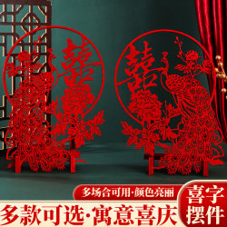 Little Red Book Creative Three-Dimensional Double Happiness Character Ornament, Double Happiness Table Decoration, Wedding Room Arrangement, Living Room Decoration, Wedding Supplies Collection Little Red Book Creative Three-Dimensional Double Happiness Character Ornament, Double Happiness Table Decoration, Wedding Room Arrangement, Living Room Decoration, Wedding Supplies Collection