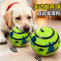 Dog Toy Durable Chew Ball for Large Dogs Self-Entertainment Boredom Buster Pet Chewable Football Sound-Making Teething Stick Dog Toy Durable Chew Ball for Large Dogs Self-Entertainment Boredom Buster Pet Chewable Football Sound-Making Teething Stick
