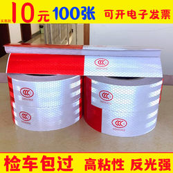 Reflective Stickers for Trucks with Annual Inspection at Inspection Stations, Cut-Out Car Waterproof Body Stickers, Nighttime Safety Warning Signs Reflective Stickers for Trucks with Annual Inspection at Inspection Stations, Cut-Out Car Waterproof Body Stickers, Nighttime Safety Warning Signs