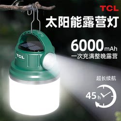 Tcl Solar Camping Light with Long Battery Life, Led Outdoor Camping Light, Rechargeable Lighting, Emergency Light, Power Outage Home Light Tcl Solar Camping Light with Long Battery Life, Led Outdoor Camping Light, Rechargeable Lighting, Emergency Light, Power Outage Home Light