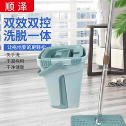 Hand-free flat mop with bucket, household wooden floor mop, lazy mop, thick rod, sewage separation mop Hand-free flat mop with bucket, household wooden floor mop, lazy mop, thick rod, sewage separation mop