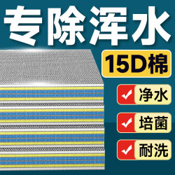 German fish tank special filter cotton can be cut and thickened high-density glue-free biochemical cotton water purification magic carpet filter material German fish tank special filter cotton can be cut and thickened high-density glue-free biochemical cotton water purification magic carpet filter material
