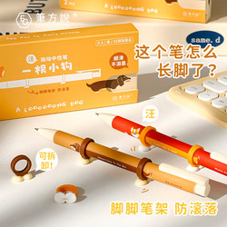 Class 2, Grade 3 × Pen Fang Said: High-Quality, Quick-Drying, Retractable Gel Pen with a Stylish Design, St Pen Tip, Black Pen Specifically for Middle School Students, Press-Type Black Ink Refill, Water-Based Signature Pen, Fun Ballpoint Pen Class 2, Grade 3 × Pen Fang Said: High-Quality, Quick-Drying, Retractable Gel Pen with a Stylish Design, St Pen Tip, Black Pen Specifically for Middle School Students, Press-Type Black Ink Refill, Water-Based Signature Pen, Fun Ballpoint Pen