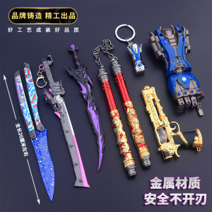 Peace Elite's Hand-Original Weapon Surnan Dark Tide Vladi Tail Spike Mechanical Fist Gloves Dragon Nunchuck Metal 
Peace Elite's Hand-Original Weapon Surnan Dark Tide Vladi Tail Spike Mechanical Fist Gloves Dragon Nunchuck Metal