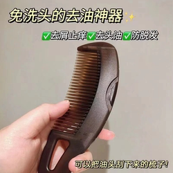 New Energy Scalp Comb Hollow Comb Third and Fourth Generation No-Wash Hair Airbag Massage Oil Removal Cleaning Comb Dandruff Removal New Energy Scalp Comb Hollow Comb Third and Fourth Generation No-Wash Hair Airbag Massage Oil Removal Cleaning Comb Dandruff Removal