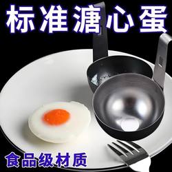 Ear-hanging boiled poached egg mold Internet celebrity egg boiler Ear-hanging boiled poached egg mold Internet celebrity egg boiler
