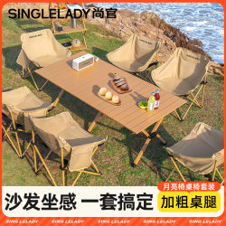 Outdoor Folding Table, Egg Roll Table, Portable Camping Picnic Table and Chairs, Camping Table and Chairs, Lightweight Stall Setup, Complete Set of Equipment Outdoor Folding Table, Egg Roll Table, Portable Camping Picnic Table and Chairs, Camping Table and Chairs, Lightweight Stall Setup, Complete Set of Equipment