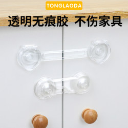 Baby Safety Lock for Cabinets and Drawers, Child Safety Lock for Refrigerator, Prevents Babies from Opening Drawers and Cabinets, Fixed Latch Device Baby Safety Lock for Cabinets and Drawers, Child Safety Lock for Refrigerator, Prevents Babies from Opening Drawers and Cabinets, Fixed Latch Device