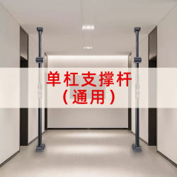 Horizontal Bar for Home Indoor Use, Support Rod Sold Separately, Accessory for Two-Way Support, Door Frame Pull-Up Bar, Swing, Hallway Pull-Up Bar Horizontal Bar for Home Indoor Use, Support Rod Sold Separately, Accessory for Two-Way Support, Door Frame Pull-Up Bar, Swing, Hallway Pull-Up Bar