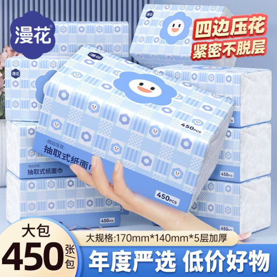 Manhua log paper towels 450 sheets 20 packs full box household facial tissue log five-layer thickened napkins 
Manhua log paper towels 450 sheets 20 packs full box household facial tissue log five-layer thickened napkins