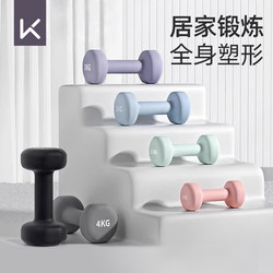 Keep Dumbbells for Women's Fitness Home Exercise Equipment Pure Iron Yoga Girls Men Children Arm Muscle Training Small Dumbbells Keep Dumbbells for Women's Fitness Home Exercise Equipment Pure Iron Yoga Girls Men Children Arm Muscle Training Small Dumbbells