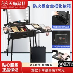 Makeup Case for Professional Makeup Artists 2025 New Model with Wheels, Mirror, Portable and Lightweight, 22inch 24inch Storage Boxes Makeup Case for Professional Makeup Artists 2025 New Model with Wheels, Mirror, Portable and Lightweight, 22inch 24inch Storage Boxes