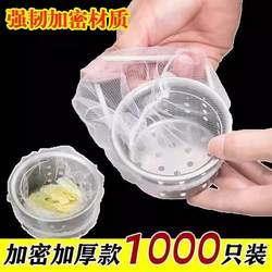 Kitchen sink filter disposable anti-blocking tool Kitchen sink filter disposable anti-blocking tool