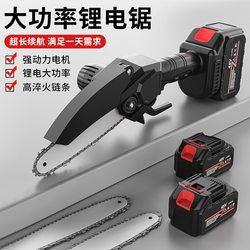 2025 New Model Super Powerful Electric Chainsaw Rechargeable Outdoor Logging Electric Chain Saw Household Garden Pruning Power Tool 2025 New Model Super Powerful Electric Chainsaw Rechargeable Outdoor Logging Electric Chain Saw Household Garden Pruning Power Tool