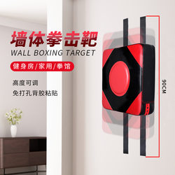 Fat burning sandbag boxing fighting training Sanda professional equipment household wall target adult sports boxing target boxing wall hanging Fat burning sandbag boxing fighting training Sanda professional equipment household wall target adult sports boxing target boxing wall hanging
