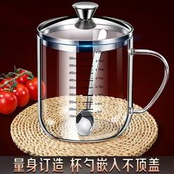 High Borosilicate Glass Water Cup for Home Use, 304 Stainless Steel Cup with Lid, High Aesthetic Value, Milk Coffee Cup with Scale High Borosilicate Glass Water Cup for Home Use, 304 Stainless Steel Cup with Lid, High Aesthetic Value, Milk Coffee Cup with Scale