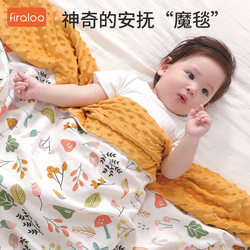 Beanie Blanket Baby Quilt Bamboo Fiber Blanket Spring and Autumn Baby Blanket Soothing Air Conditioning Blanket Children's Blanket Gauze Blanket Beanie Blanket Baby Quilt Bamboo Fiber Blanket Spring and Autumn Baby Blanket Soothing Air Conditioning Blanket Children's Blanket Gauze Blanket