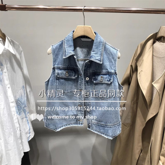 Sleeping into the spring breeze BDS1MD1545 shopping mall same style 2025 spring new fashionable versatile vest denim vest jacket
Sleeping into the spring breeze BDS1MD1545 shopping mall same style 2025 spring new fashionable versatile vest denim vest jacket