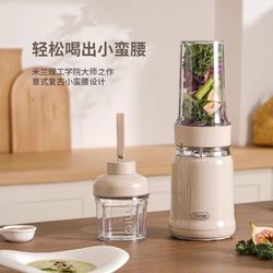Dietitian's Original Juice Maker, Light Food Blender, Quiet Blending and Grinding, Household Outdoor Fully Automatic Portable Juicer Dietitian's Original Juice Maker, Light Food Blender, Quiet Blending and Grinding, Household Outdoor Fully Automatic Portable Juicer
