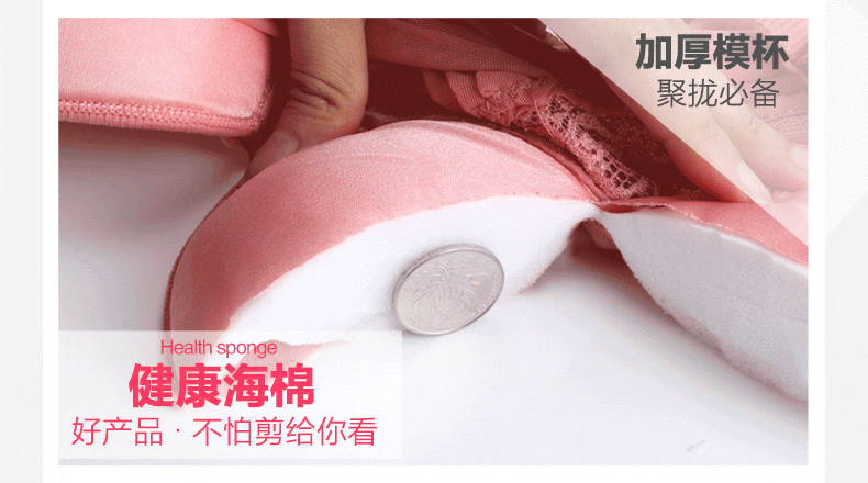 薇慕妮深v性感小胸平胸聚拢加厚超厚内衣文胸女士夏季胸罩调整型