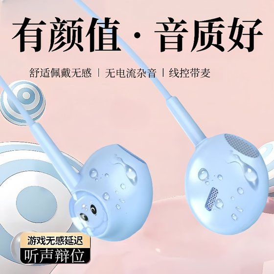 Wired headphones are suitable for vivo Huawei OPPO Xiaomi mobile phone in-ear earbuds type flat mouth heavy bass
Wired headphones are suitable for vivo Huawei OPPO Xiaomi mobile phone in-ear earbuds type flat mouth heavy bass