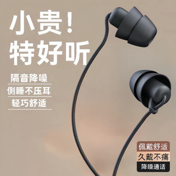 Suitable for Huawei OPPOvivo Xiaomi mobile phone Typec universal round hole with wheat in-ear headphones K song
Suitable for Huawei OPPOvivo Xiaomi mobile phone Typec universal round hole with wheat in-ear headphones K song