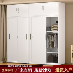 Steel Wardrobe with Lock for Home Use, Children's Iron Sliding Door Closet, Large Capacity 50m Storage Cabinet for Balcony Steel Wardrobe with Lock for Home Use, Children's Iron Sliding Door Closet, Large Capacity 50m Storage Cabinet for Balcony