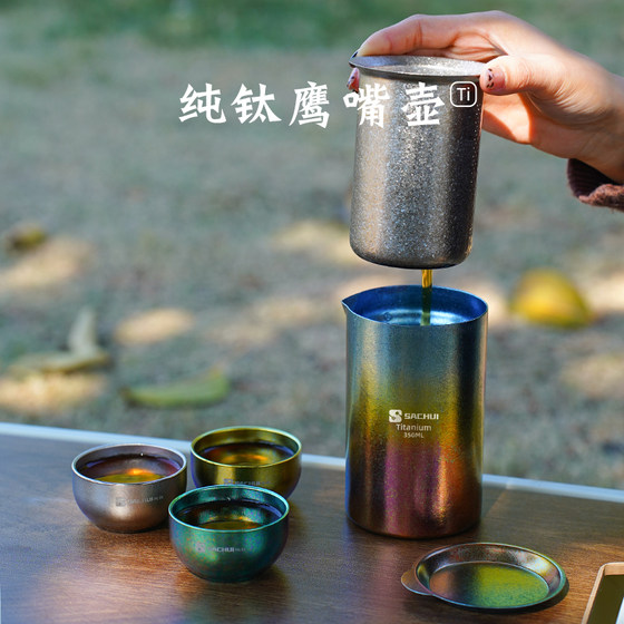 Pure titanium travel tea set outdoor camping portable fast customer cup high-end teapot double-layer anti-scalding ice flower tea cup
Pure titanium travel tea set outdoor camping portable fast customer cup high-end teapot double-layer anti-scalding ice flower tea cup