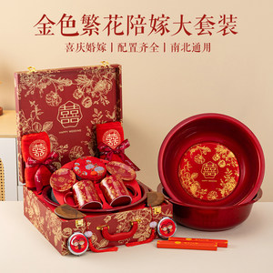Tang Cheng's dowry suit, bride's wedding preparation dowry, full set, wedding cornucopia, high-end toiletries, complete box 
Tang Cheng's dowry suit, bride's wedding preparation dowry, full set, wedding cornucopia, high-end toiletries, complete box