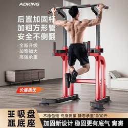 Multifunctional Indoor Pull-Up Bar and Parallel Bars Set for Home Use, Floor-Standing Type Multifunctional Indoor Pull-Up Bar and Parallel Bars Set for Home Use, Floor-Standing Type