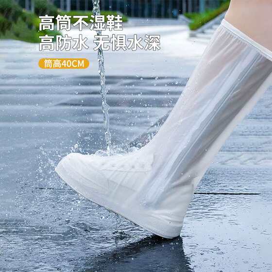 Shoe cover waterproof rain boot cover outer wear rain boot cover snowproof autumn and winter children rainy days rain boots water shoes rainproof foot cover repeated
Shoe cover waterproof rain boot cover outer wear rain boot cover snowproof autumn and winter children rainy days rain boots water shoes rainproof foot cover repeated