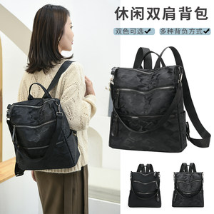 Backpack New Fashion Women's Oxford Cloth Waterproof Leisure Travel Bag Lightweight Camouflage One-Shoulder Dual-Purpose Student Backpack 
Backpack New Fashion Women's Oxford Cloth Waterproof Leisure Travel Bag Lightweight Camouflage One-Shoulder Dual-Purpose Student Backpack