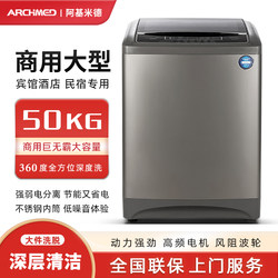 Commercial Washing Machine Large Capacity 70kg Large Fully Automatic Hotel Industrial Household 50kg Quilt Blanket Commercial Washing Machine Large Capacity 70kg Large Fully Automatic Hotel Industrial Household 50kg Quilt Blanket