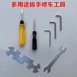 Bicycle Repair Tools Multi-Opening Wrench Mountain Bike Hexagonal Screwdriver Multi-Functional Repair Kit Accessories Bicycle Repair Tools Multi-Opening Wrench Mountain Bike Hexagonal Screwdriver Multi-Functional Repair Kit Accessories
