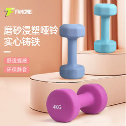Fangwei Dumbbells Women's Fitness Home Equipment Children's Elementary School Arm Muscle Training Men's Pure Iron Set Combination Small Dumbbells Fangwei Dumbbells Women's Fitness Home Equipment Children's Elementary School Arm Muscle Training Men's Pure Iron Set Combination Small Dumbbells