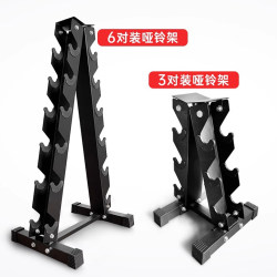 Dumbbell Iron Rack for Men and Women, Barbell, Kettlebell, Multi-Functional Combination Fitness Equipment for Home Use Dumbbell Iron Rack for Men and Women, Barbell, Kettlebell, Multi-Functional Combination Fitness Equipment for Home Use