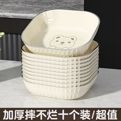 New Style Household Living Room Coffee Table Fruit Plate Bone Dish Commercial Snack Serving Plate Food Residue Bone Dish Plate New Style Household Living Room Coffee Table Fruit Plate Bone Dish Commercial Snack Serving Plate Food Residue Bone Dish Plate