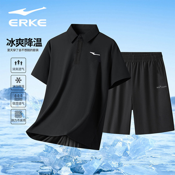 Hongxing Erke Sports Set Men's Polo Shirt Summer New Quick Dry T-shirt Short Sleeve Shorts Two-piece Daddy Outfit
Hongxing Erke Sports Set Men's Polo Shirt Summer New Quick Dry T-shirt Short Sleeve Shorts Two-piece Daddy Outfit