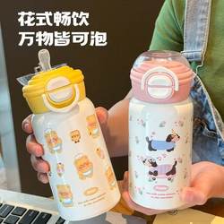 Butter Bear Water Cup Hit Style Large Capacity Girls Cute Cup Student kids Portable High Temperature Thermos Cup Butter Bear Water Cup Hit Style Large Capacity Girls Cute Cup Student kids Portable High Temperature Thermos Cup
