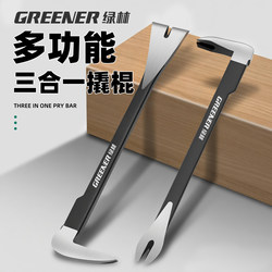 Green Forest Crowbar Tire Removal Tool Disassembly Tool Woodworking Crowbar Crowbar Tire Removal Truck Special Crowbar Special for Woodworking Green Forest Crowbar Tire Removal Tool Disassembly Tool Woodworking Crowbar Crowbar Tire Removal Truck Special Crowbar Special for Woodworking